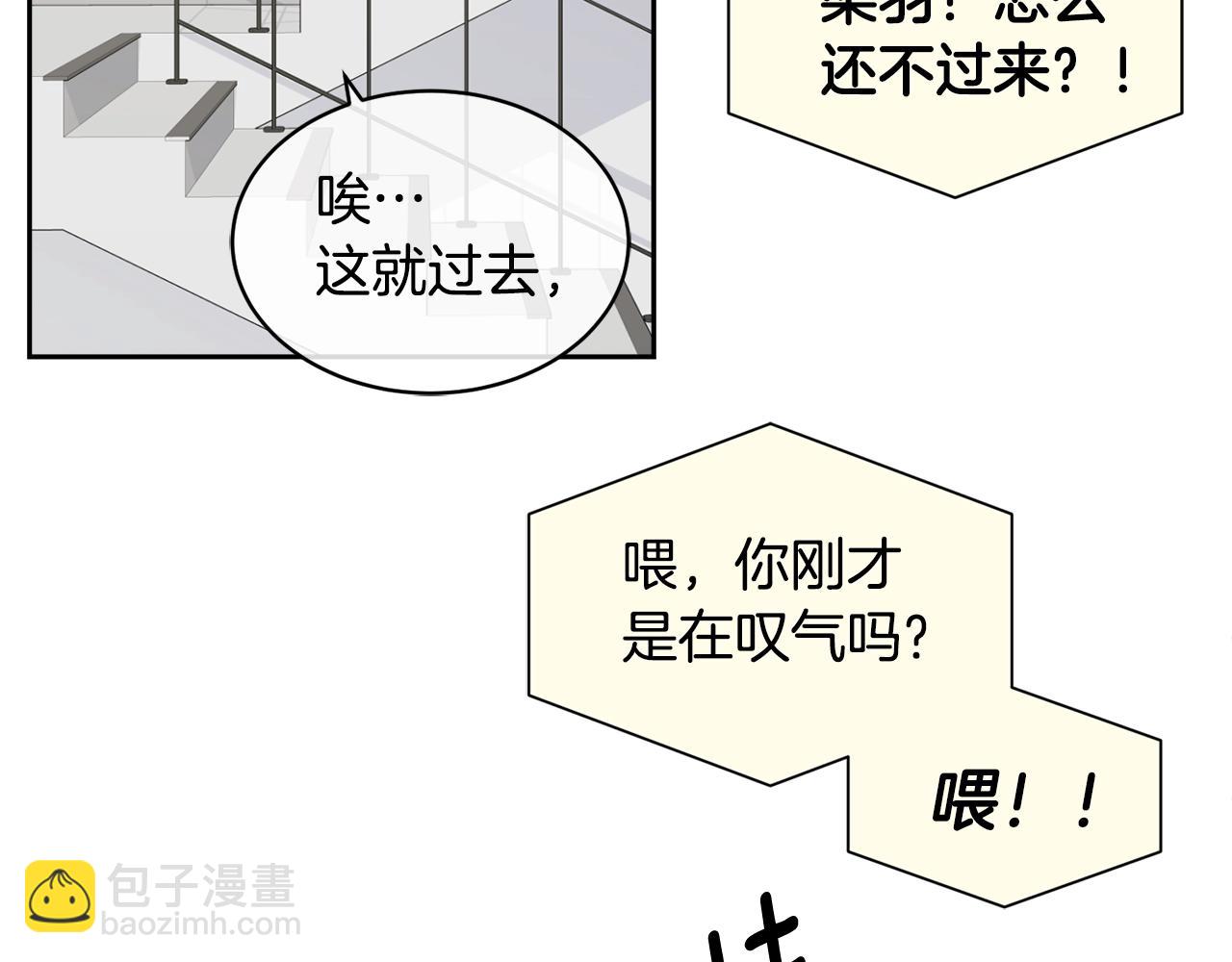 《乌鸦哭泣的夜》第7话 恐吓 第27页