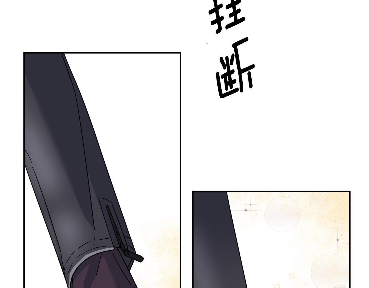 《乌鸦哭泣的夜》第7话 恐吓 第28页