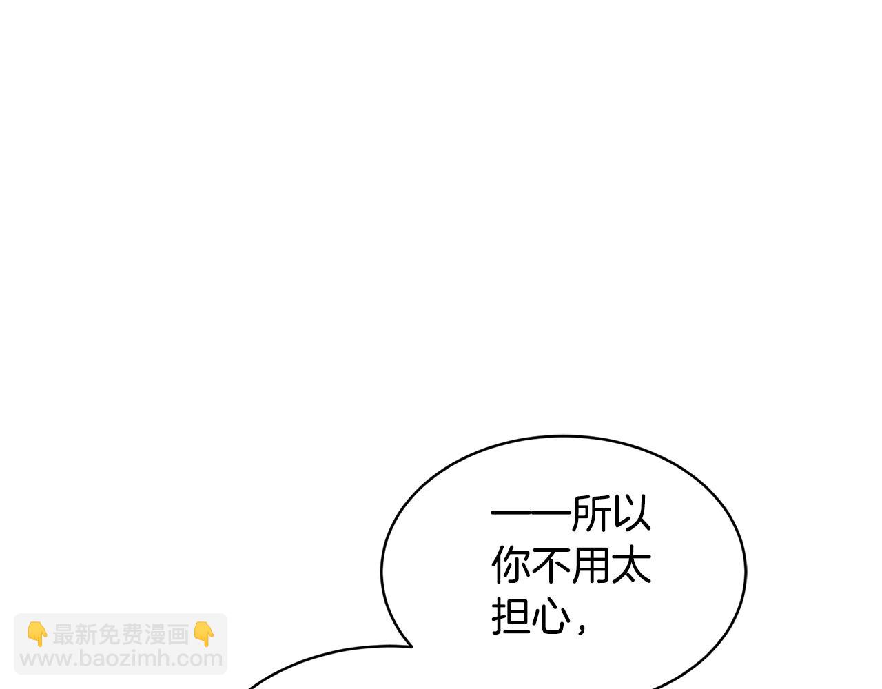 《乌鸦哭泣的夜》第7话 恐吓 第35页
