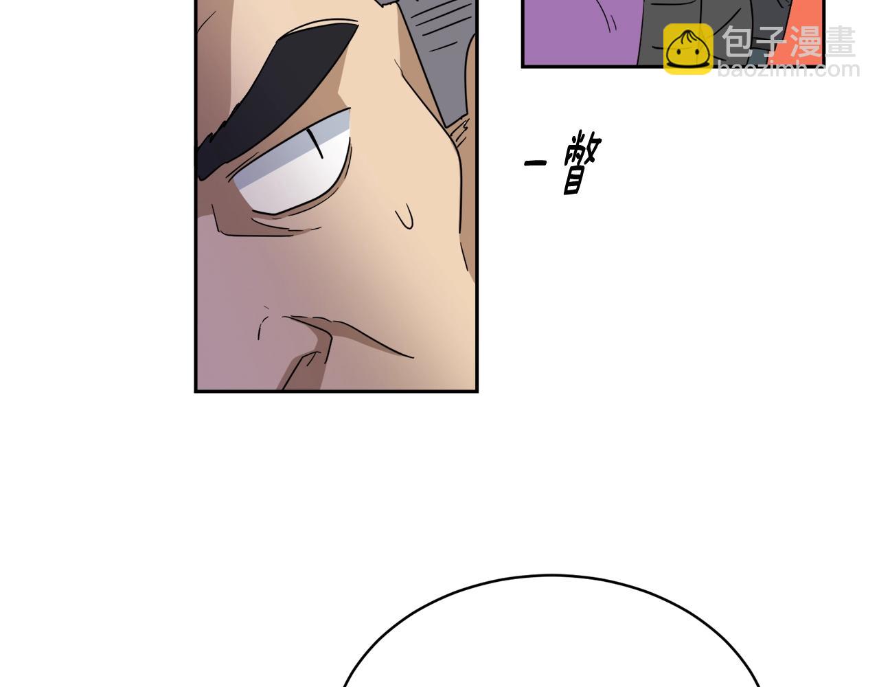 《乌鸦哭泣的夜》第7话 恐吓 第40页