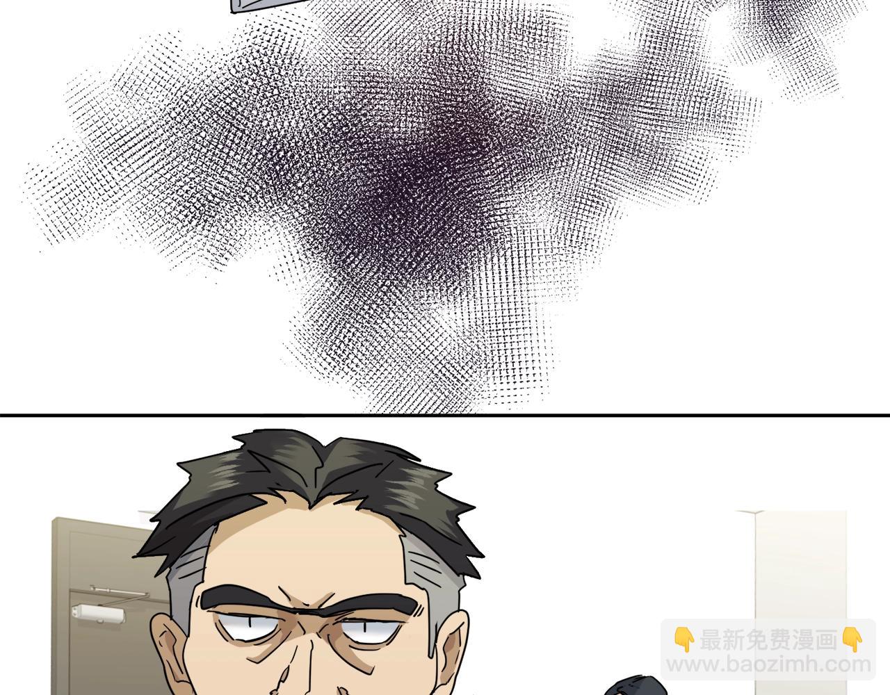 《乌鸦哭泣的夜》第7话 恐吓 第45页