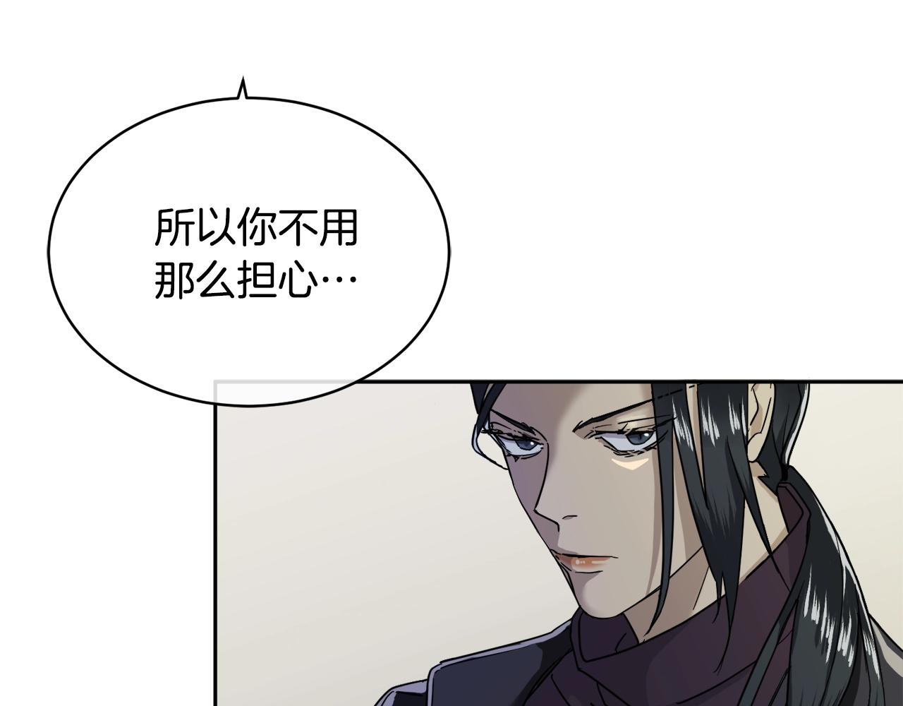 《乌鸦哭泣的夜》第7话 恐吓 第48页