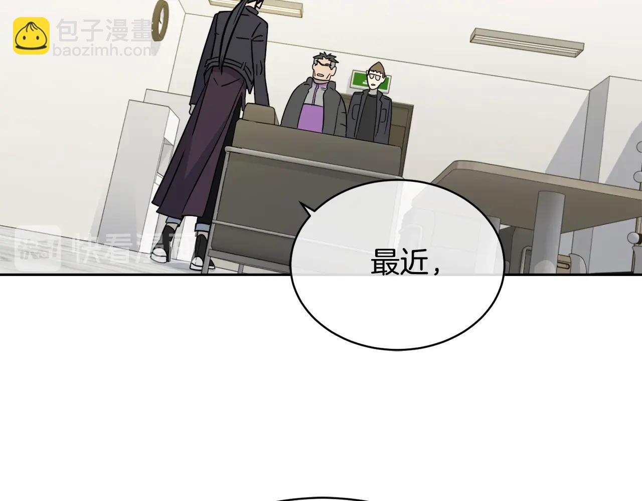 《乌鸦哭泣的夜》第8话 小饼干都不给吃？ 第23页