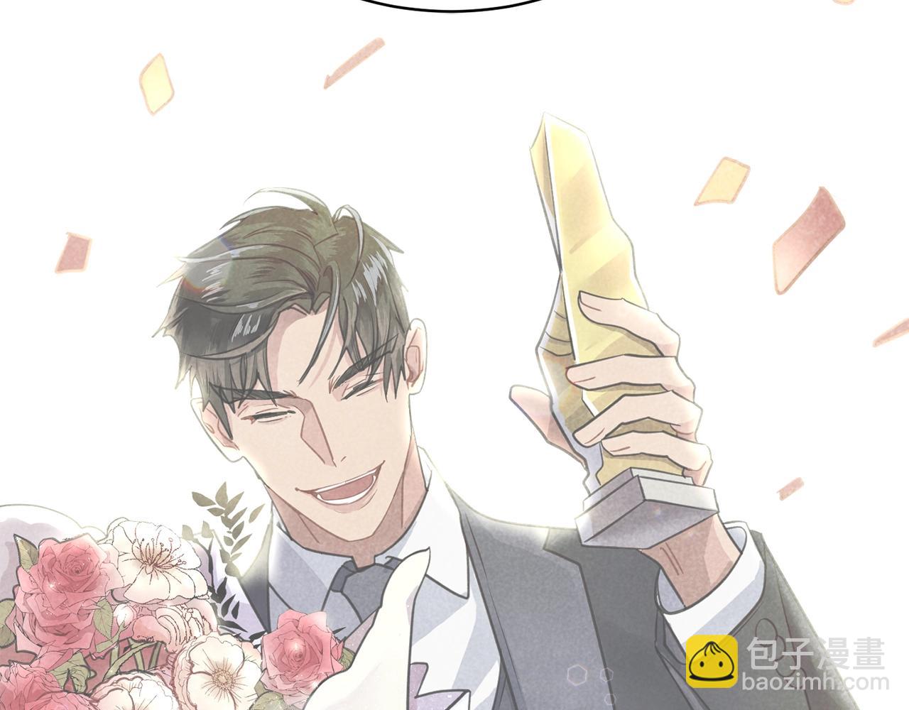 《乌鸦哭泣的夜》第8话 小饼干都不给吃？ 第46页
