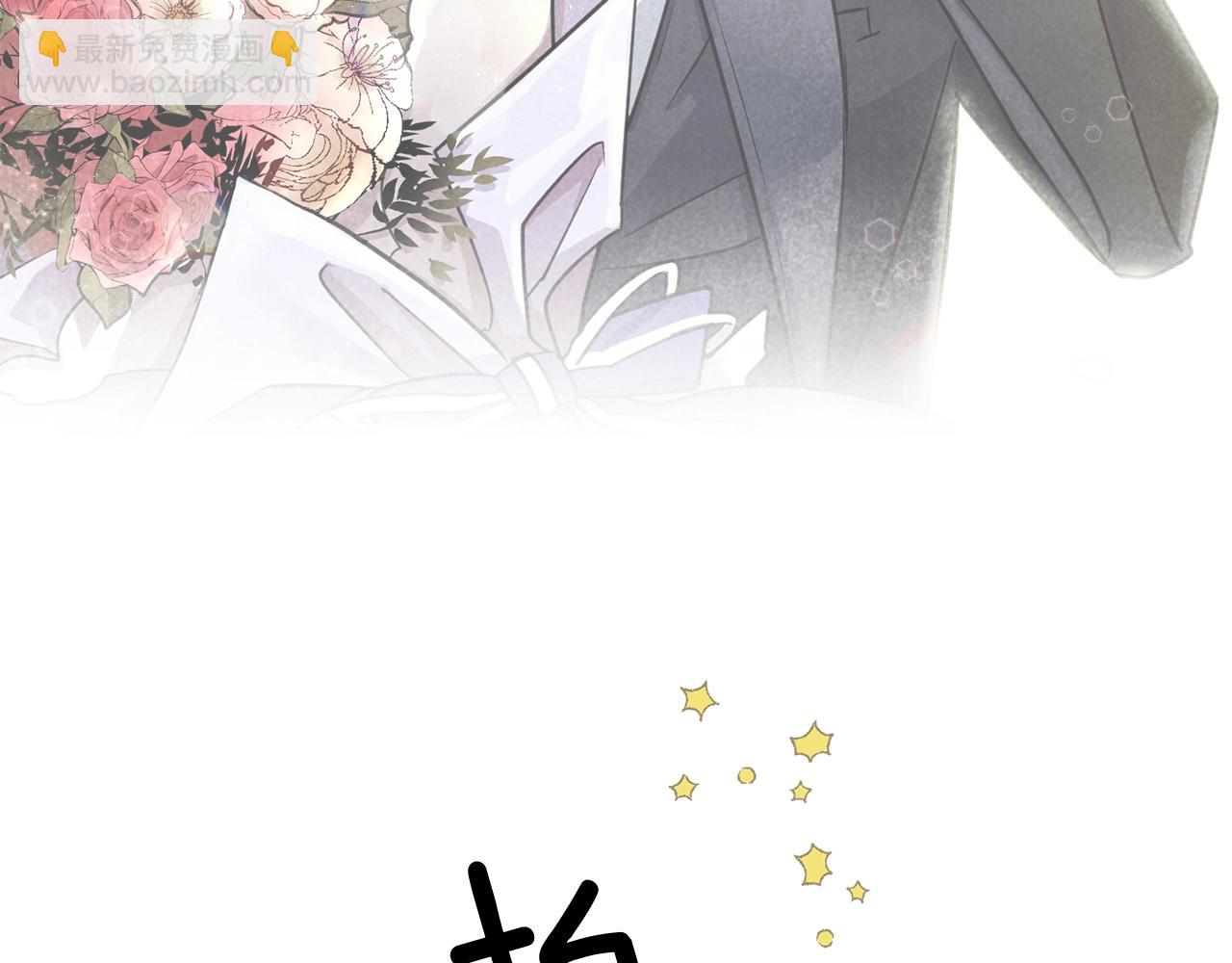 《乌鸦哭泣的夜》第8话 小饼干都不给吃？ 第47页