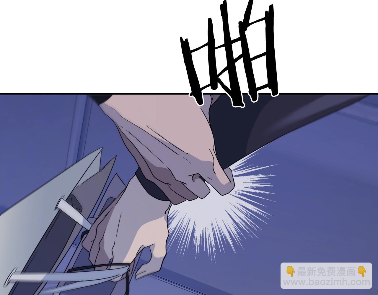 《乌鸦哭泣的夜》第9话 cwg是谁 第25页