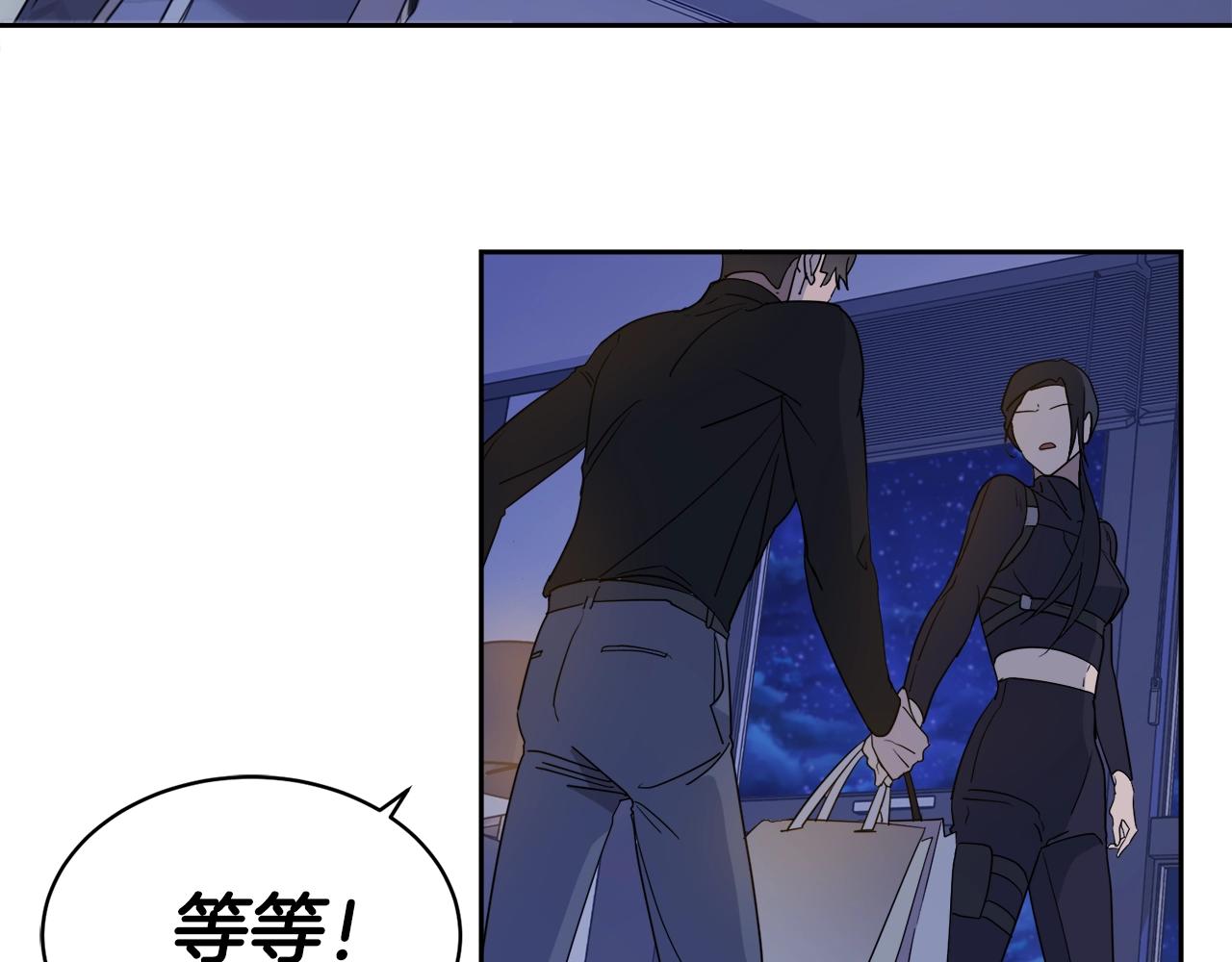 《乌鸦哭泣的夜》第9话 cwg是谁 第26页