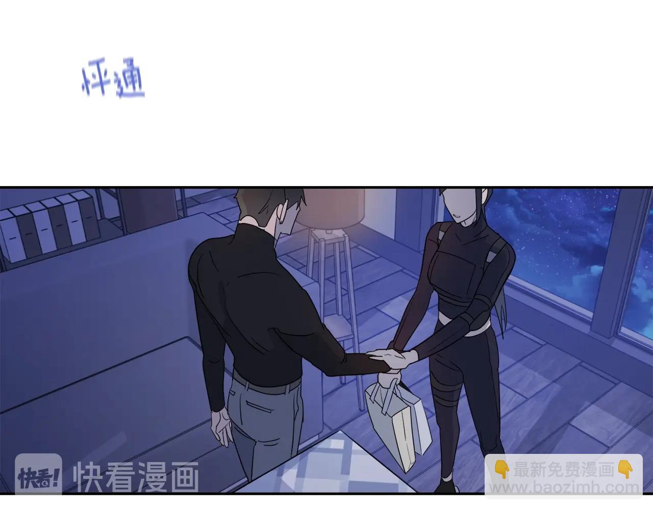 《乌鸦哭泣的夜》第9话 cwg是谁 第33页