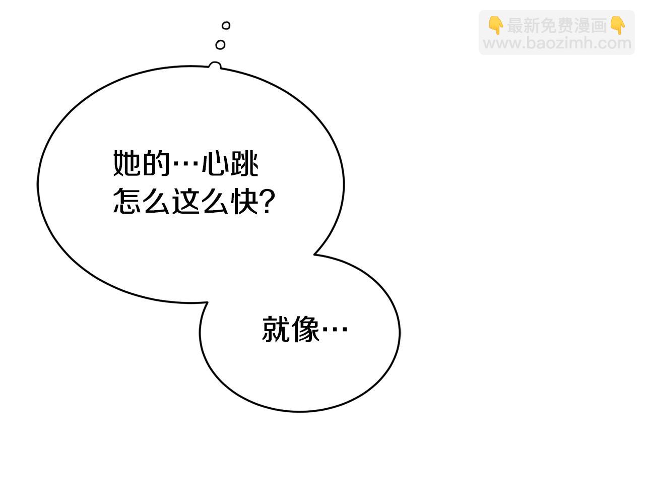 《乌鸦哭泣的夜》第9话 cwg是谁 第34页