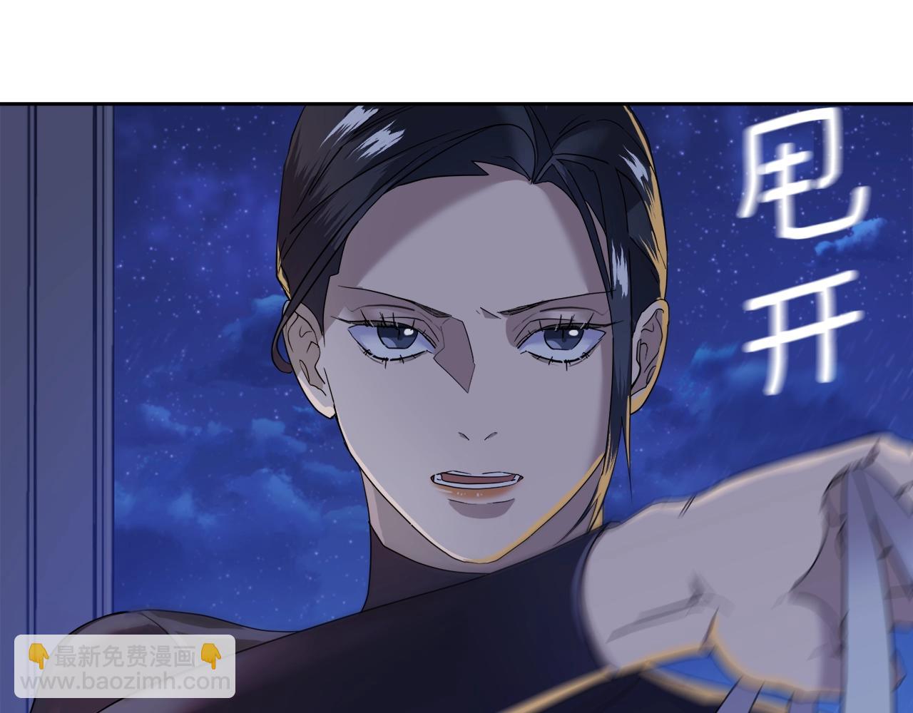 《乌鸦哭泣的夜》第9话 cwg是谁 第35页