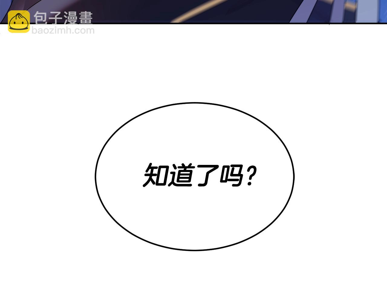 《乌鸦哭泣的夜》第9话 cwg是谁 第36页