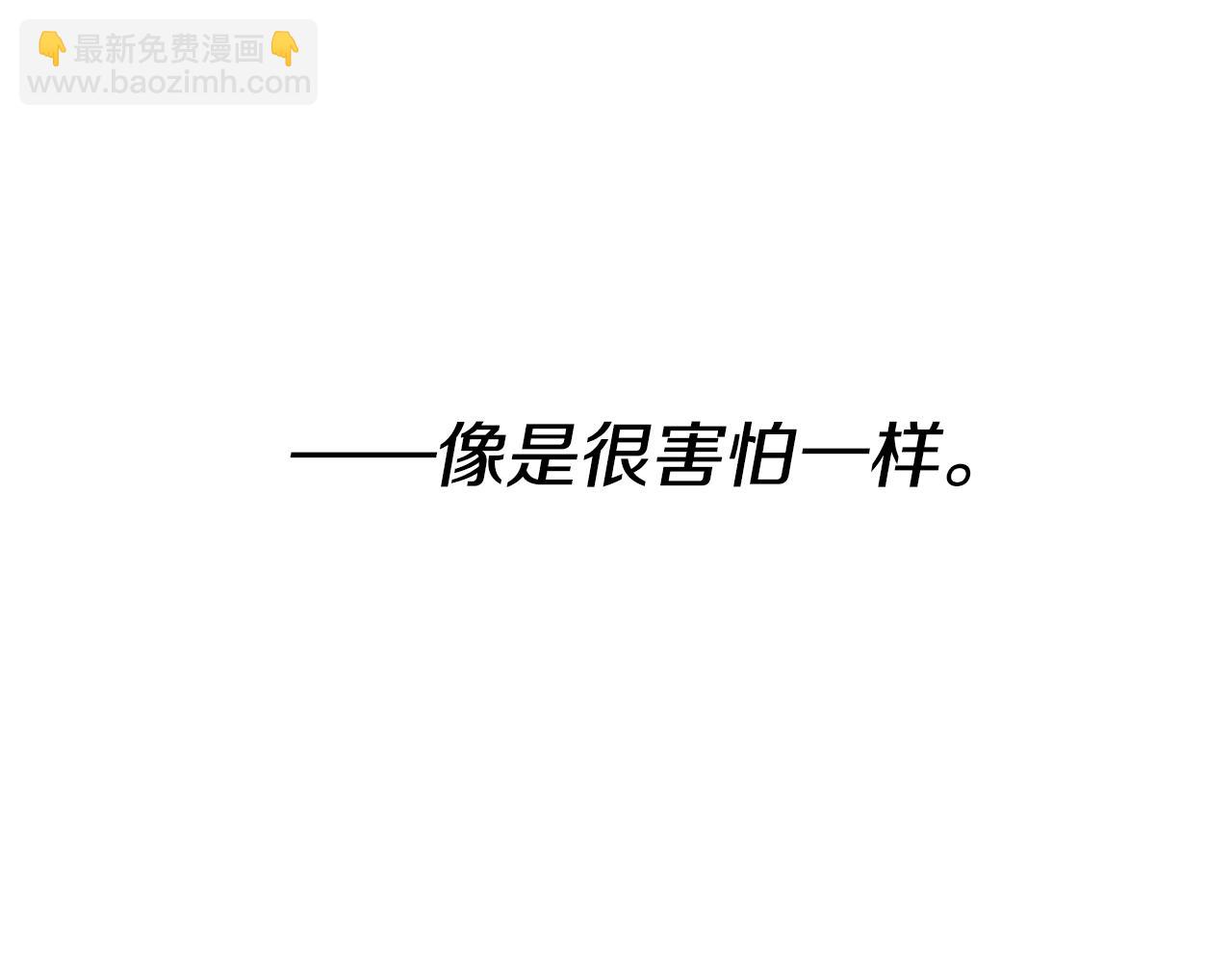 《乌鸦哭泣的夜》第9话 cwg是谁 第37页