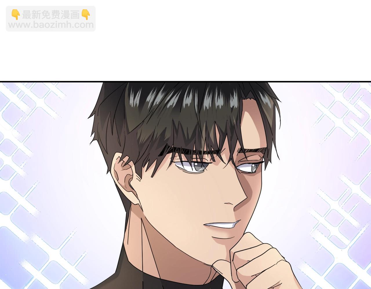 《乌鸦哭泣的夜》第9话 cwg是谁 第38页
