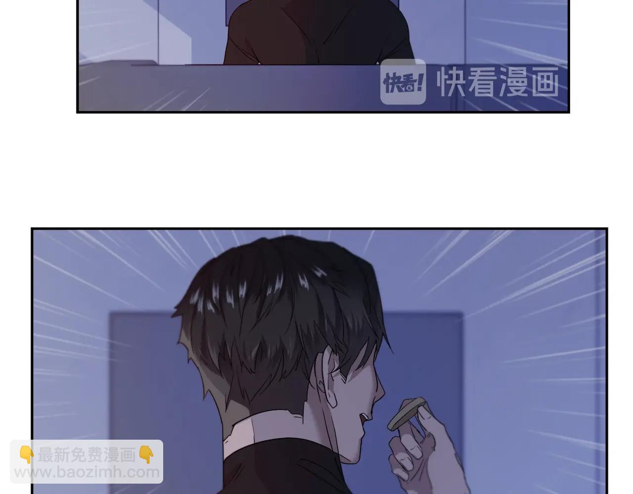 《乌鸦哭泣的夜》第9话 cwg是谁 第8页