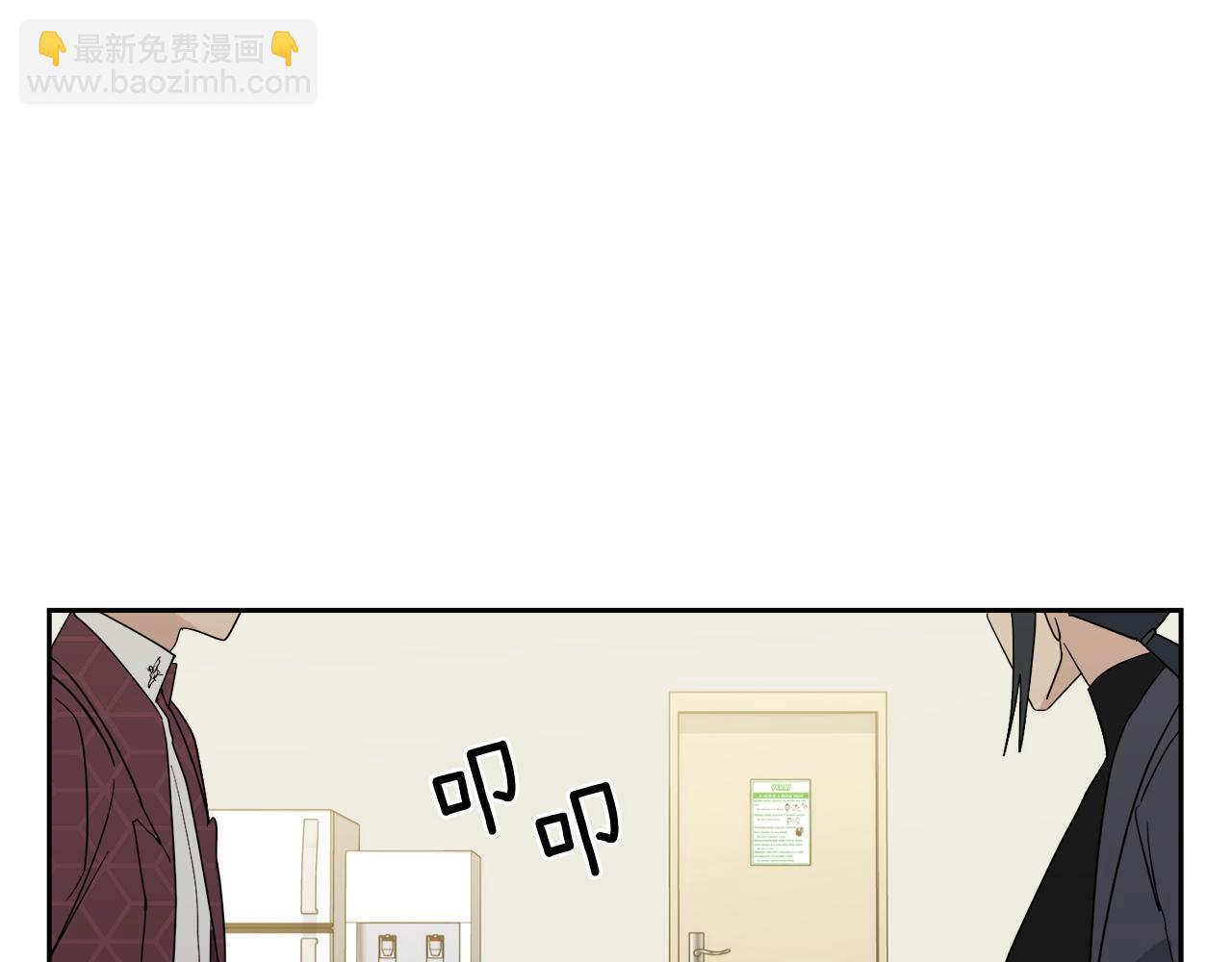 《乌鸦哭泣的夜》第14话 剪哪根？ 第15页