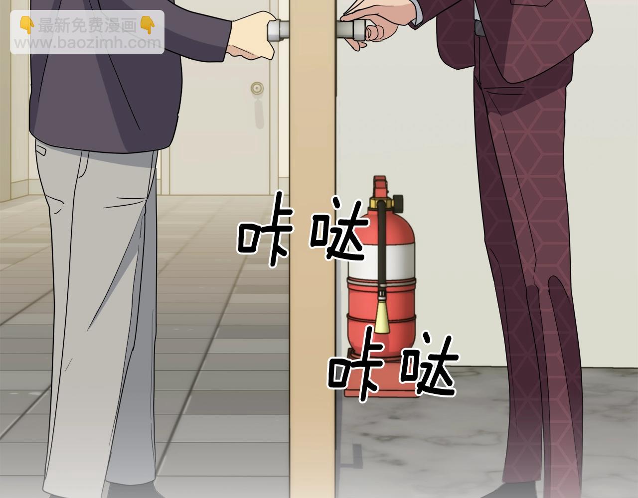 《乌鸦哭泣的夜》第14话 剪哪根？ 第23页