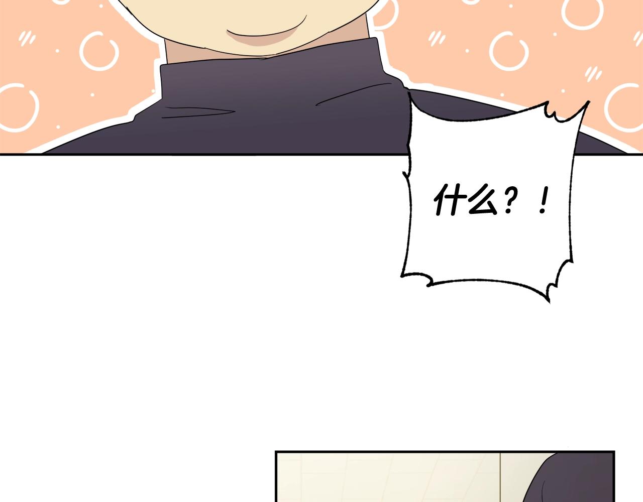 《乌鸦哭泣的夜》第14话 剪哪根？ 第27页
