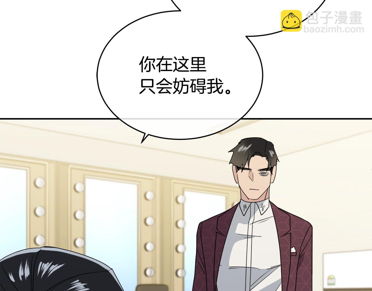 《乌鸦哭泣的夜》第14话 剪哪根？ 第39页