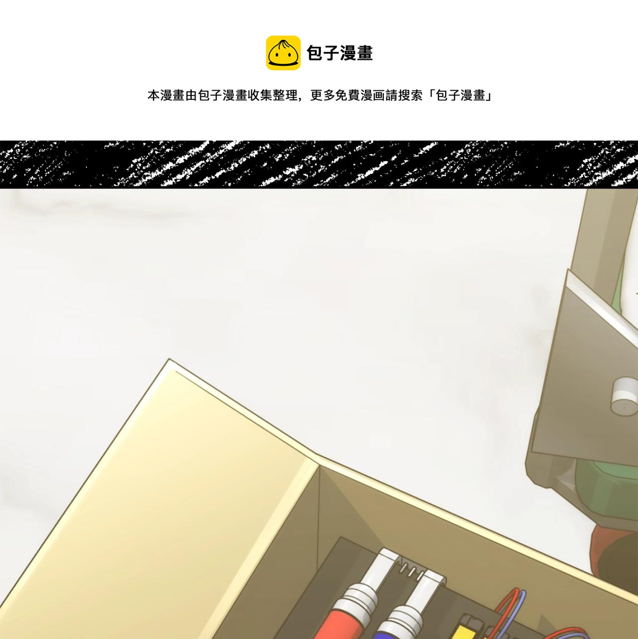 《乌鸦哭泣的夜》第14话 剪哪根？ 第50页
