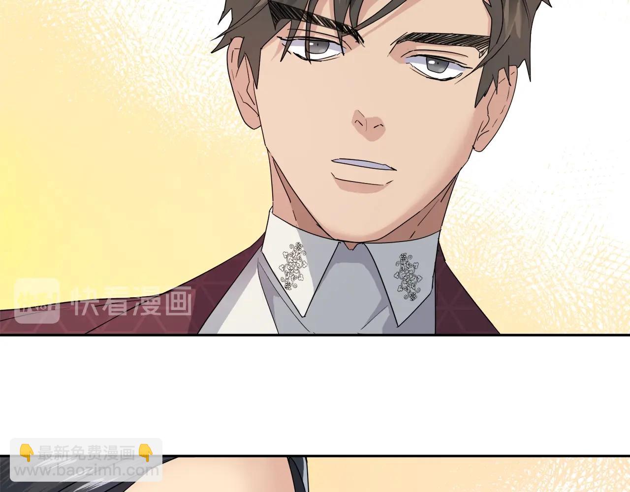 《乌鸦哭泣的夜》第14话 剪哪根？ 第6页