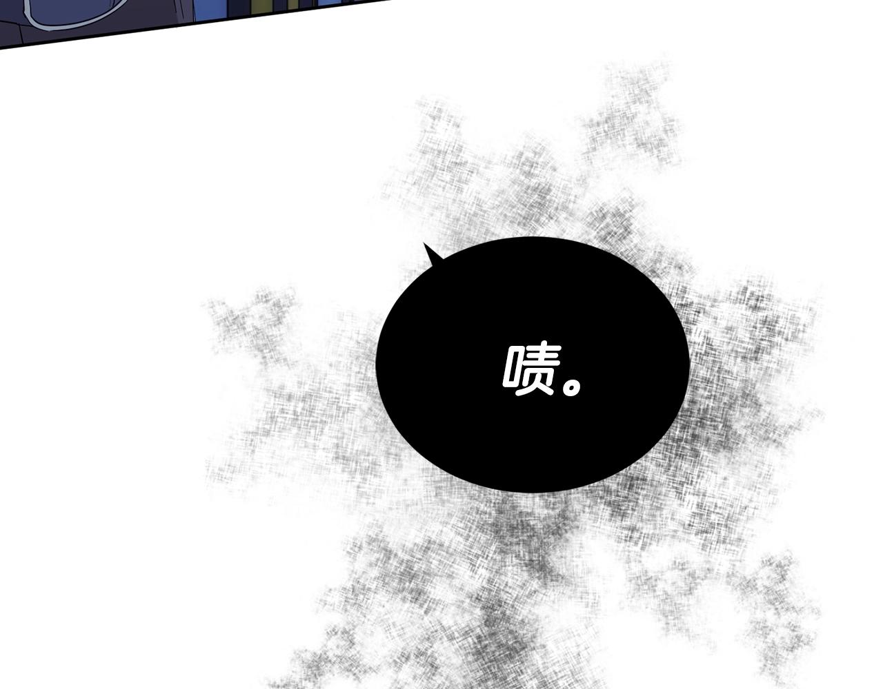 《乌鸦哭泣的夜》第12话 动摇 第14页
