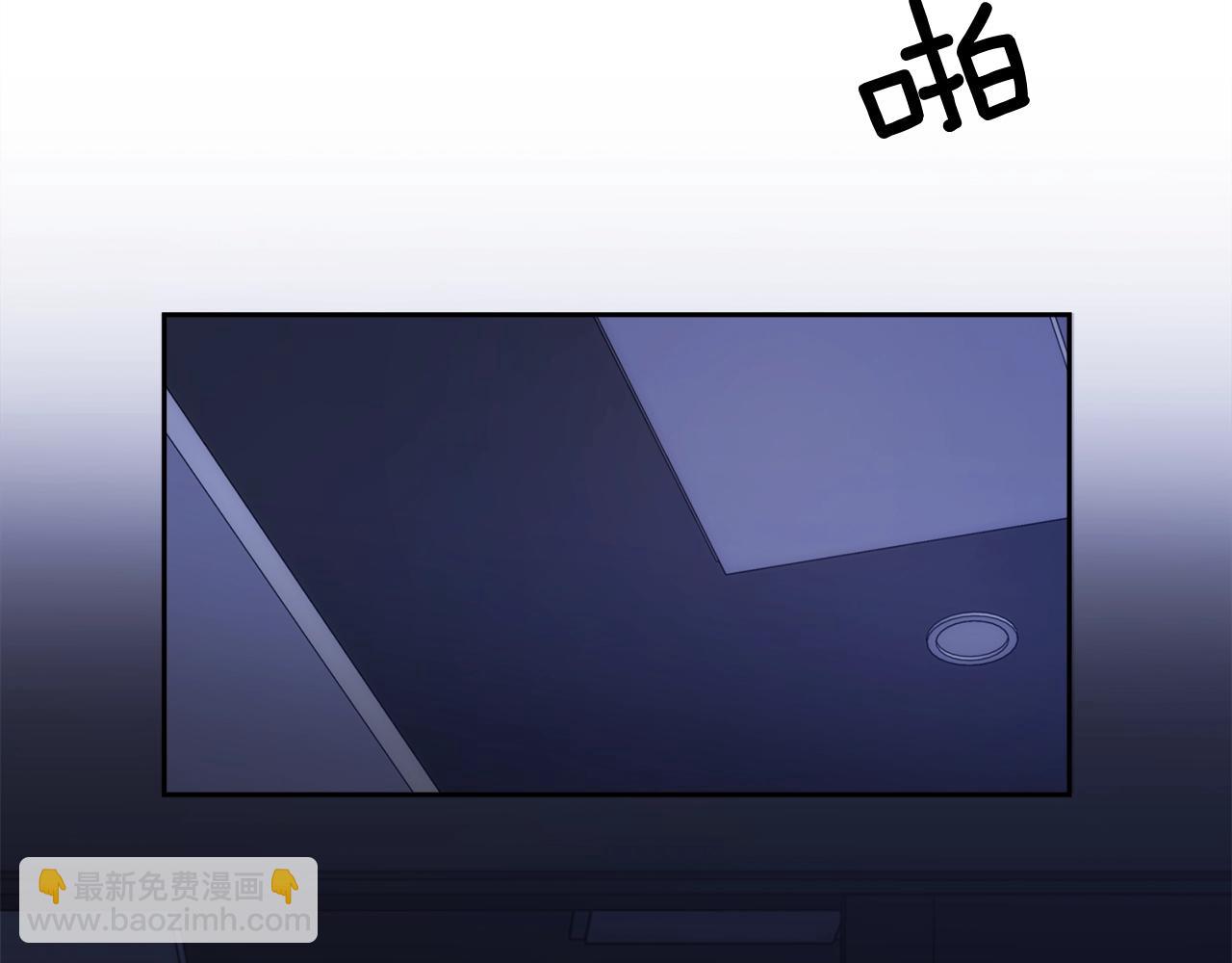 《乌鸦哭泣的夜》第12话 动摇 第31页