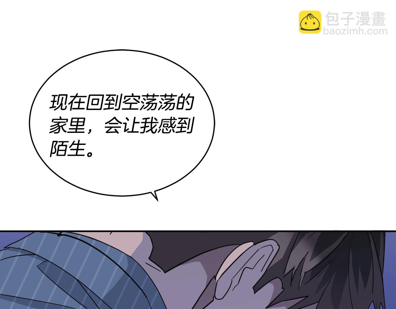 《乌鸦哭泣的夜》第12话 动摇 第35页