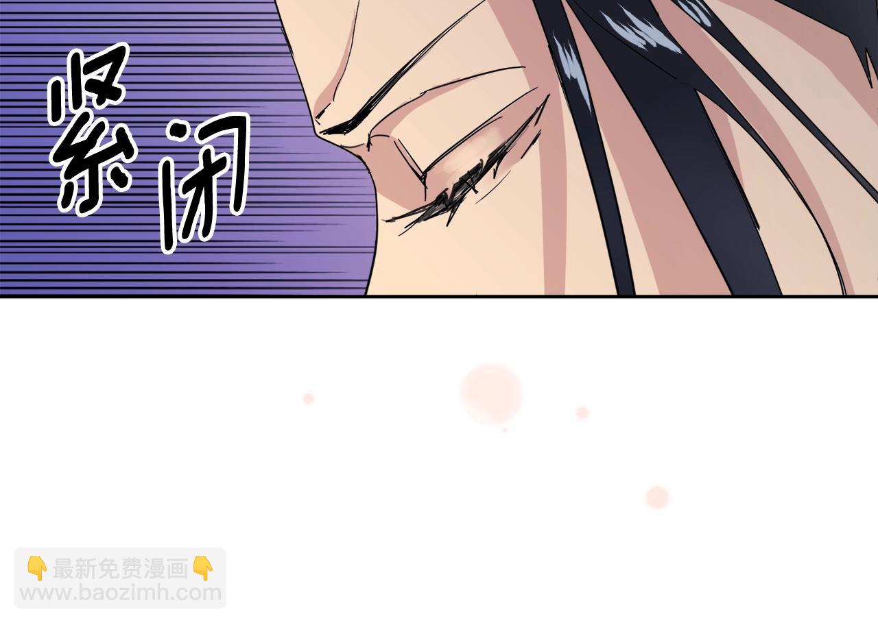《乌鸦哭泣的夜》第12话 动摇 第48页