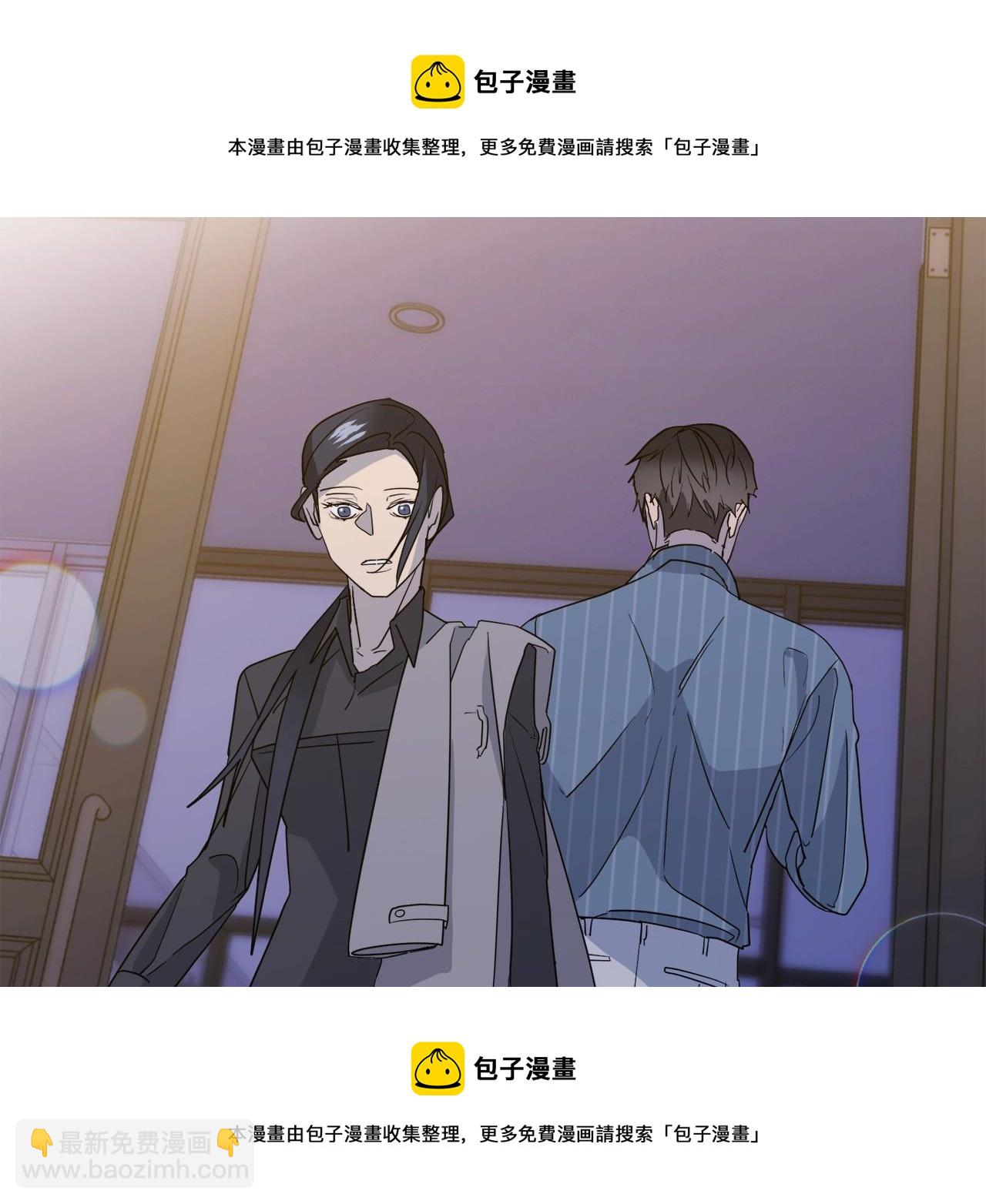 《乌鸦哭泣的夜》第12话 动摇 第50页