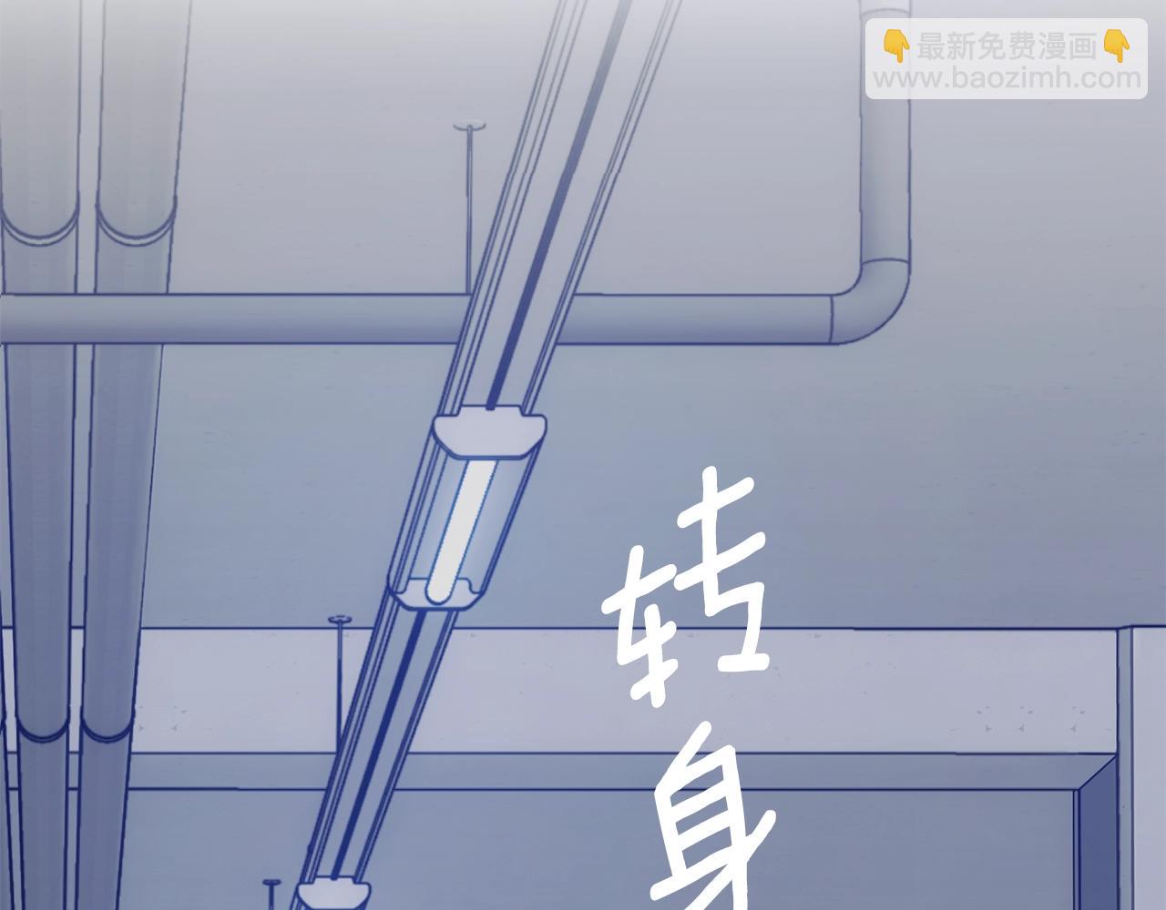《乌鸦哭泣的夜》第12话 动摇 第6页