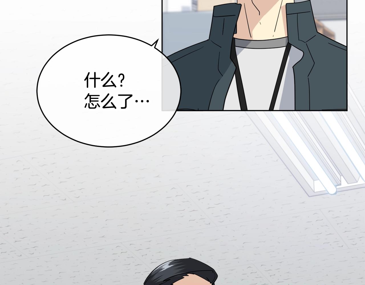 《乌鸦哭泣的夜》第13话 爆炸 第11页