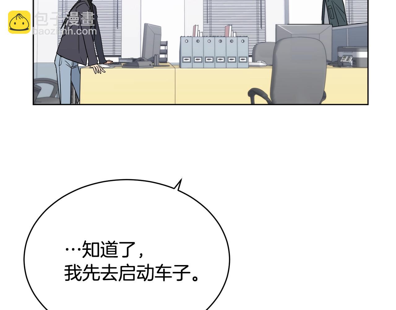 《乌鸦哭泣的夜》第13话 爆炸 第14页