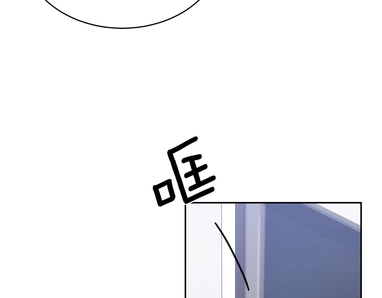《乌鸦哭泣的夜》第13话 爆炸 第15页