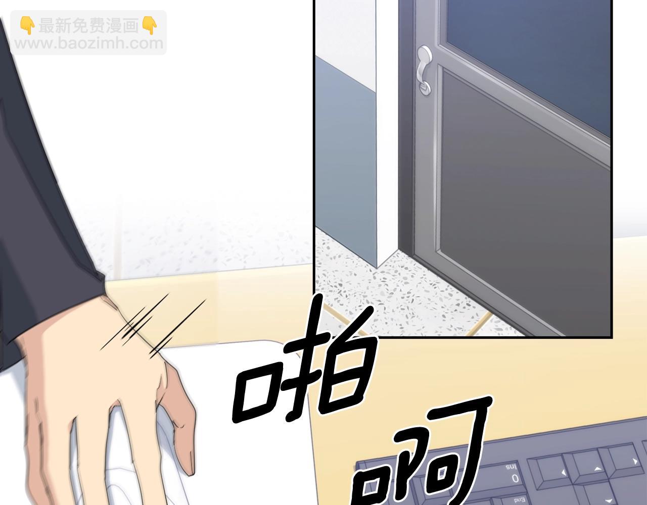 《乌鸦哭泣的夜》第13话 爆炸 第16页
