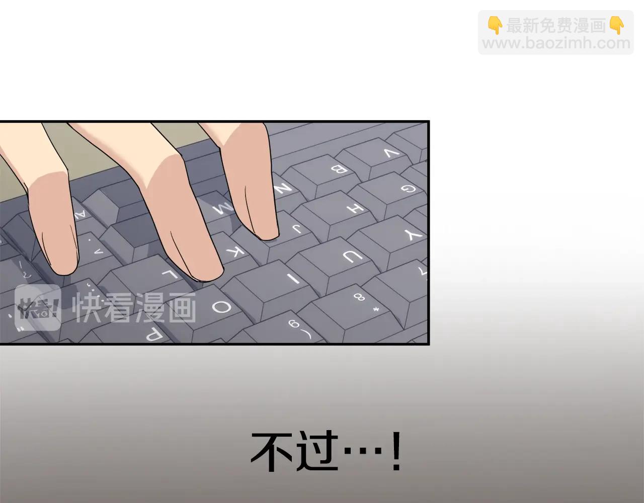 《乌鸦哭泣的夜》第13话 爆炸 第20页