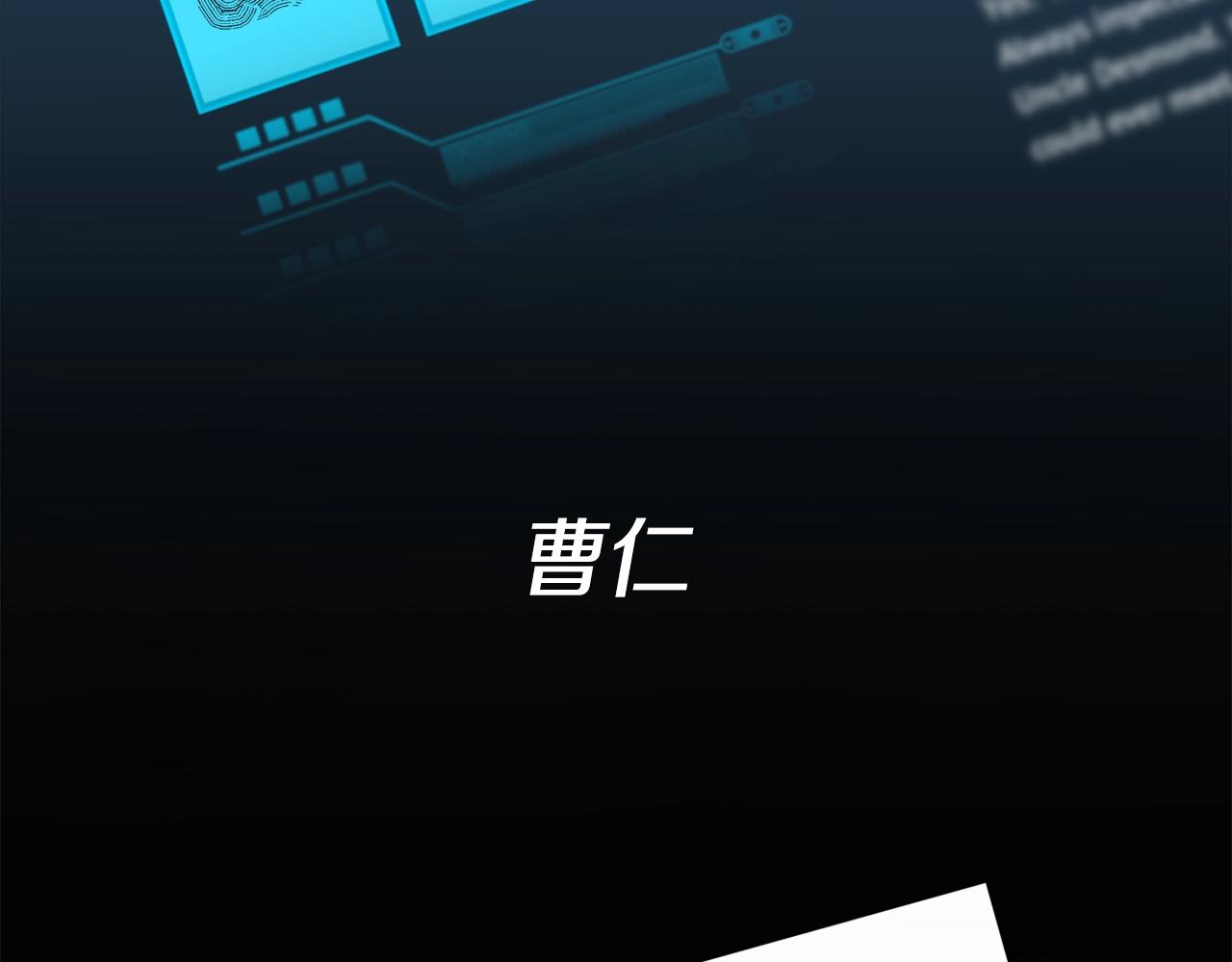 《乌鸦哭泣的夜》第13话 爆炸 第28页