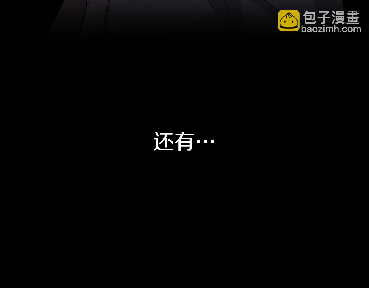 《乌鸦哭泣的夜》第13话 爆炸 第39页