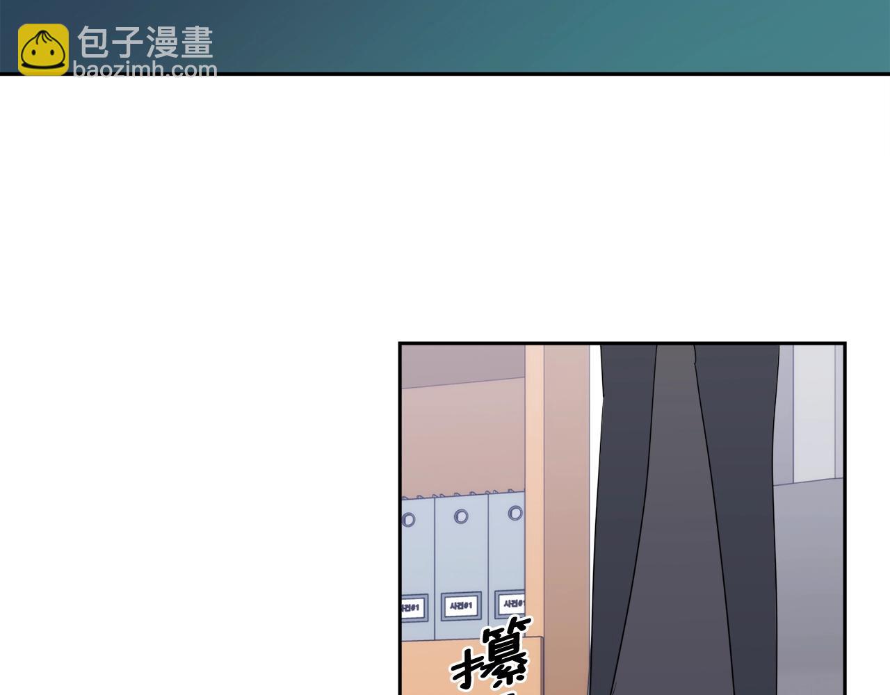 《乌鸦哭泣的夜》第13话 爆炸 第43页