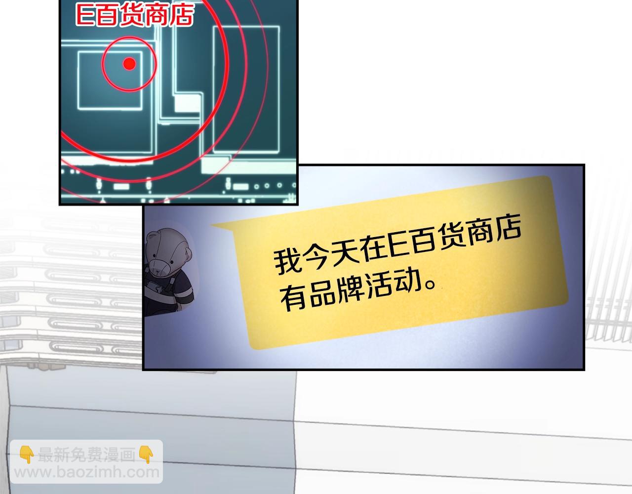 《乌鸦哭泣的夜》第13话 爆炸 第46页