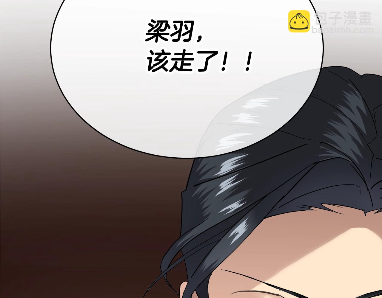 《乌鸦哭泣的夜》第13话 爆炸 第6页