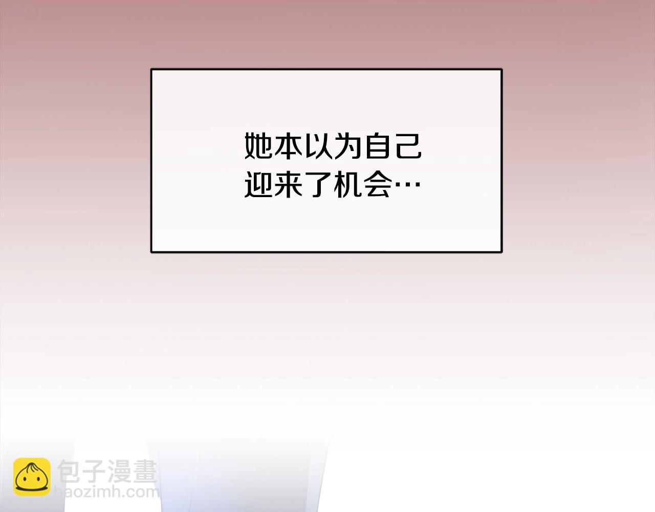 《乌鸦哭泣的夜》第11话 男人猎手 第24页