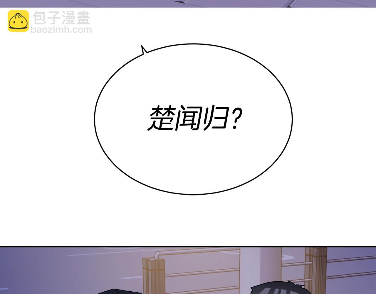 《乌鸦哭泣的夜》第11话 男人猎手 第27页