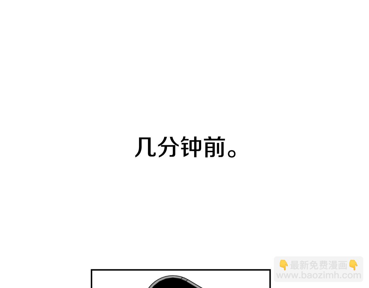 《乌鸦哭泣的夜》第11话 男人猎手 第31页