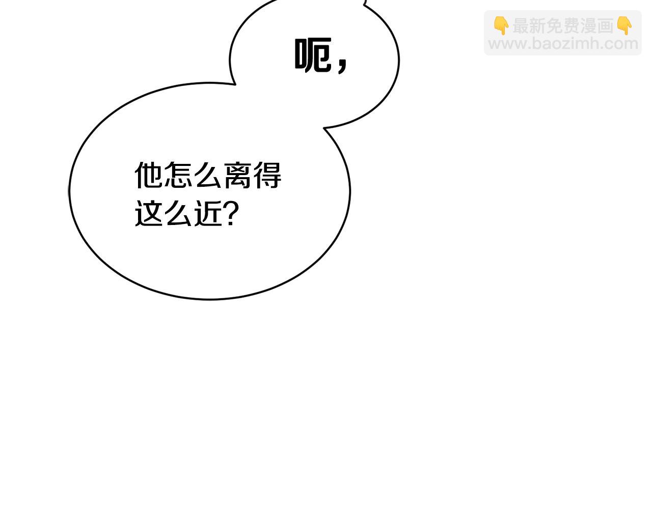 《乌鸦哭泣的夜》第11话 男人猎手 第35页
