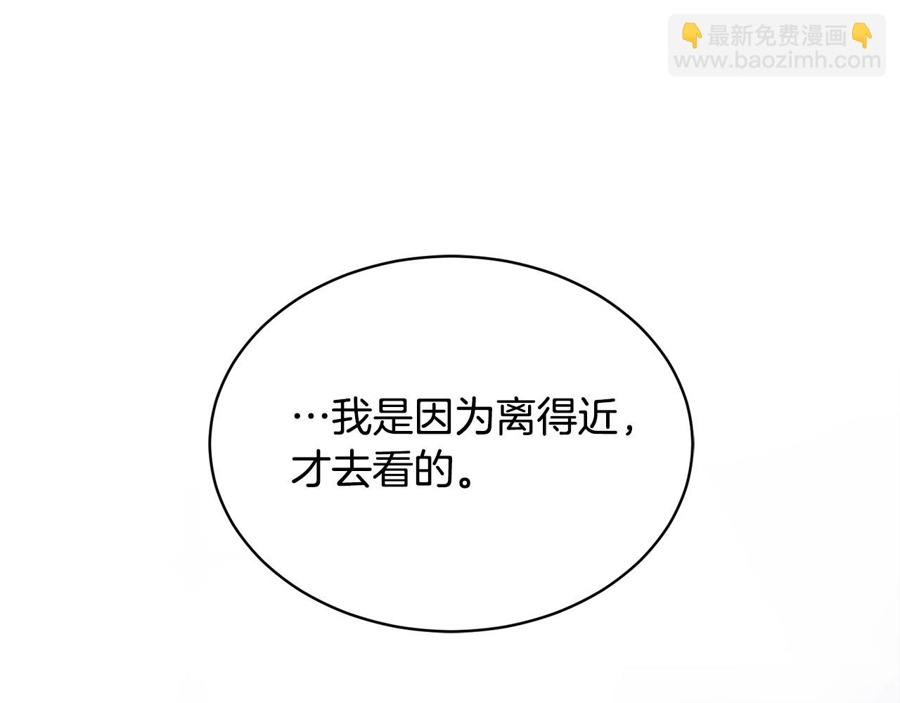 《乌鸦哭泣的夜》第11话 男人猎手 第37页