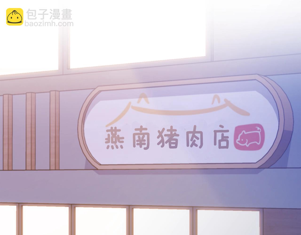 《乌鸦哭泣的夜》第11话 男人猎手 第38页