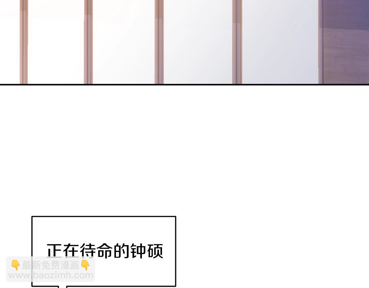 《乌鸦哭泣的夜》第11话 男人猎手 第39页