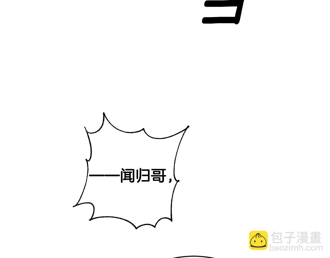 《乌鸦哭泣的夜》第11话 男人猎手 第47页