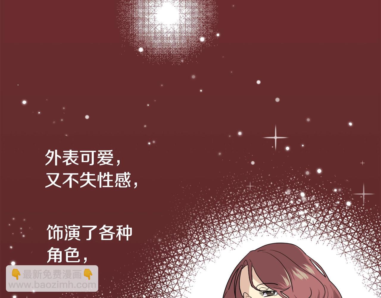 《乌鸦哭泣的夜》第11话 男人猎手 第7页