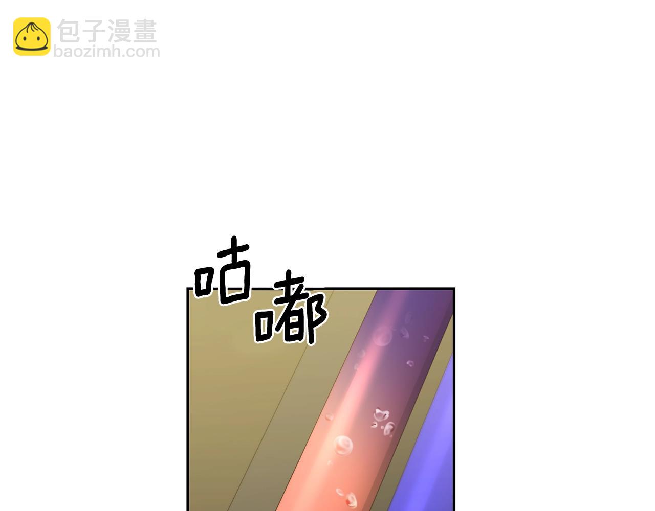 《乌鸦哭泣的夜》第15话 别跟我演戏 第19页